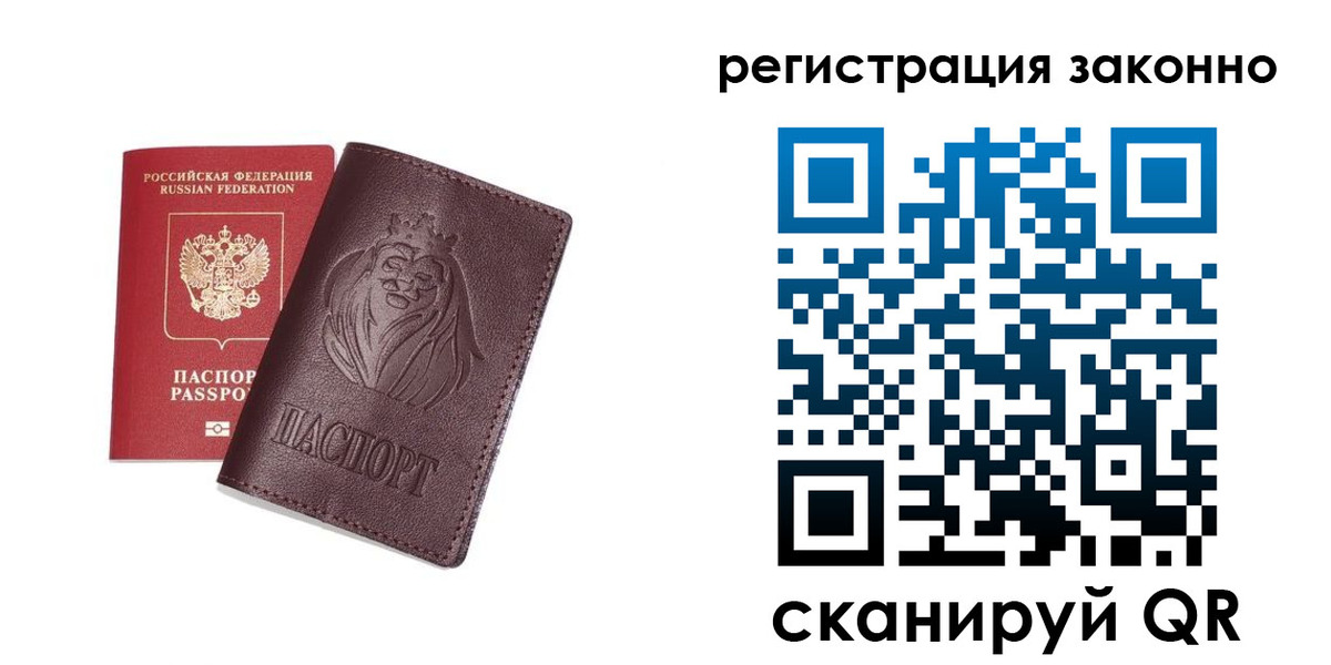 прописка для кредита в Ивдели