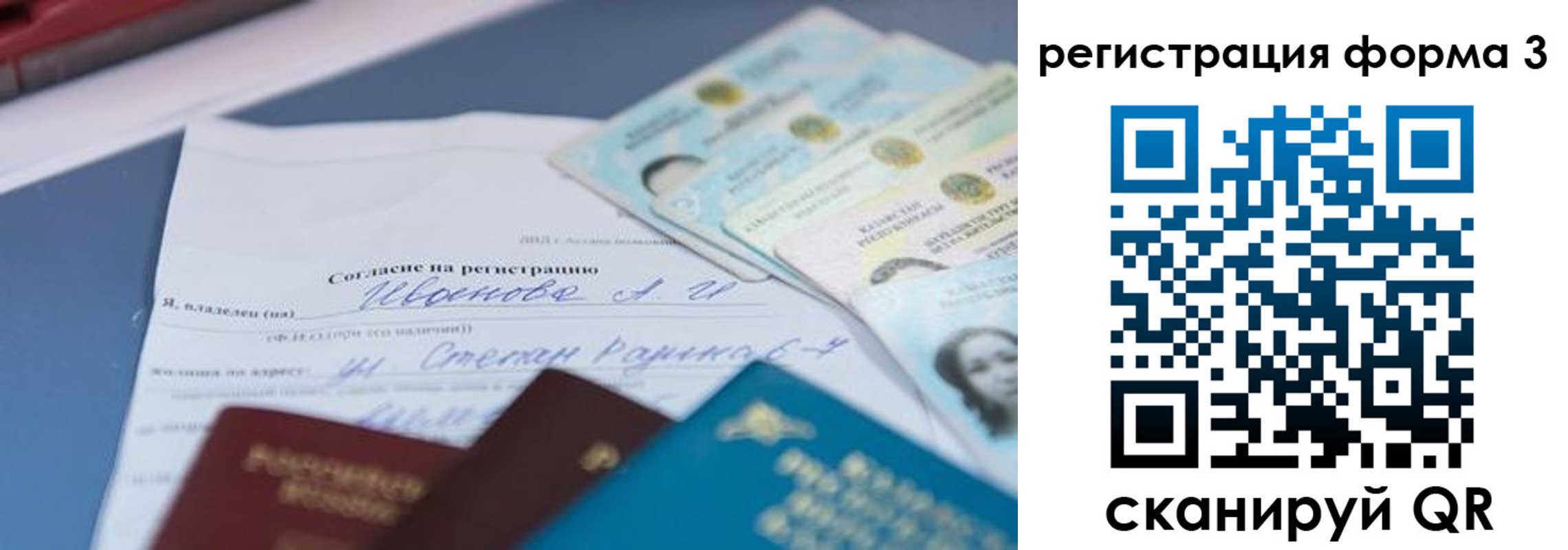 временная регистрация в квартире в Ивдели