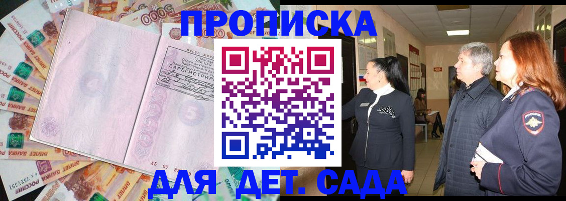 временная регистрация недорого в Ивдели